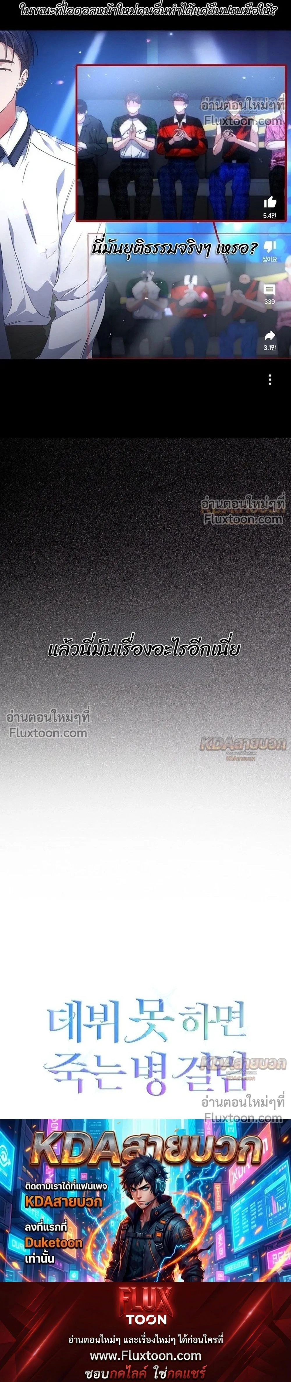 หน้าที่ 32