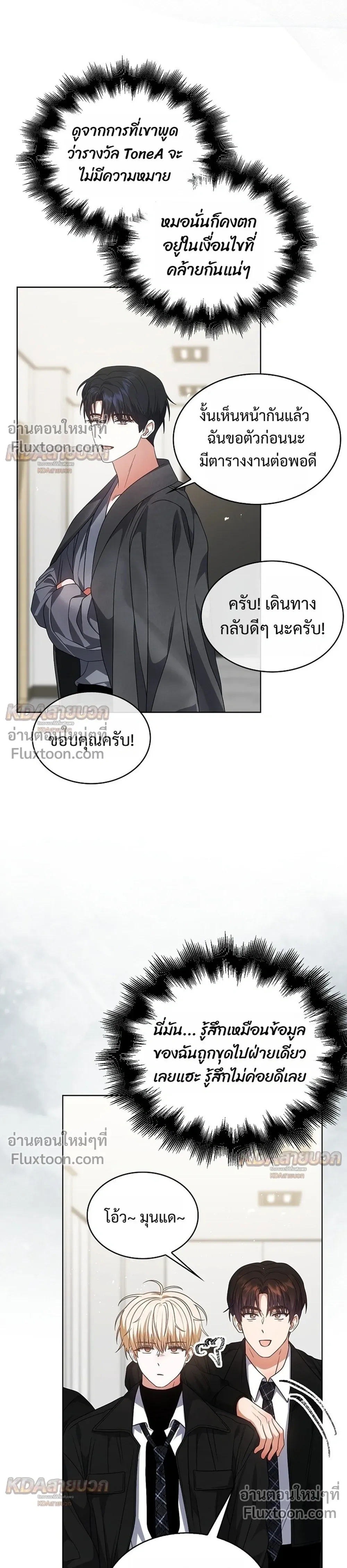 หน้าที่ 25