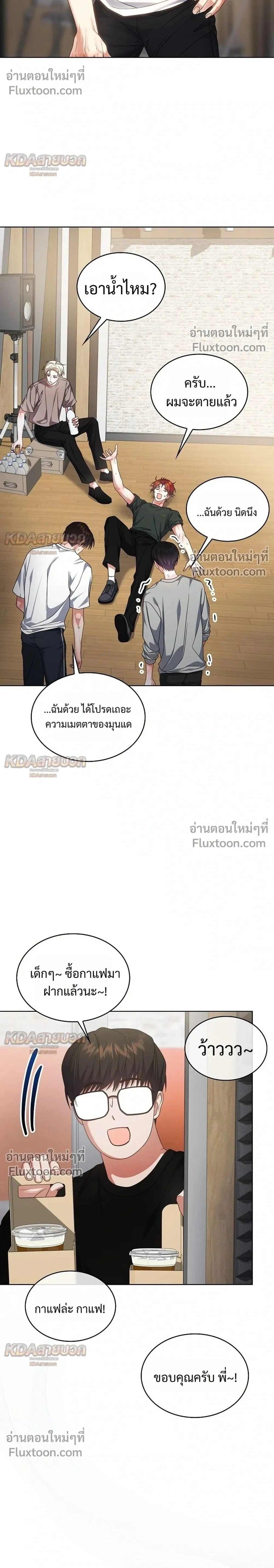 หน้าที่ 2
