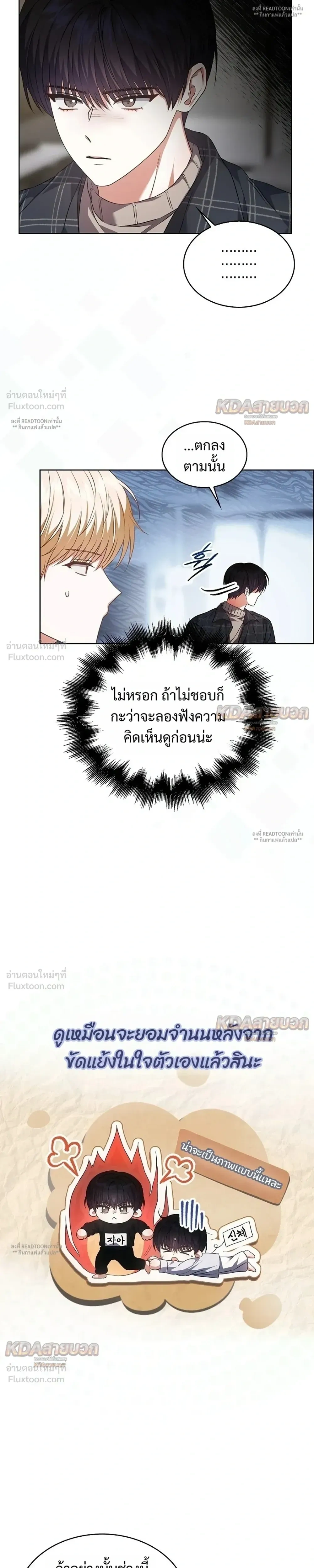 หน้าที่ 17