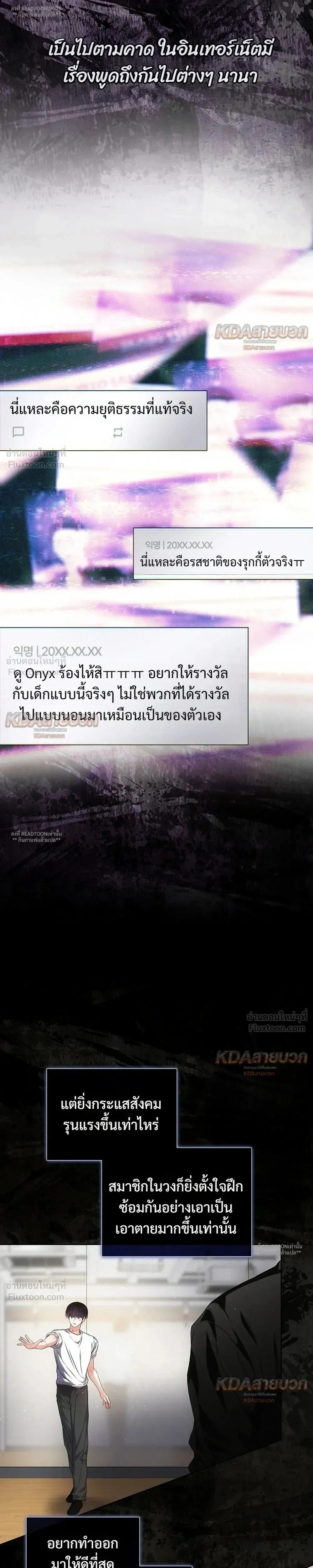 หน้าที่ 19