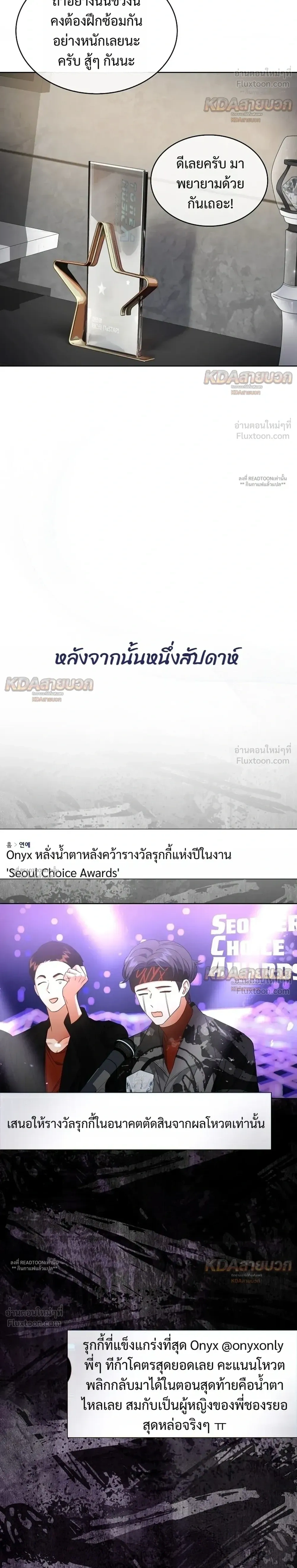 หน้าที่ 18