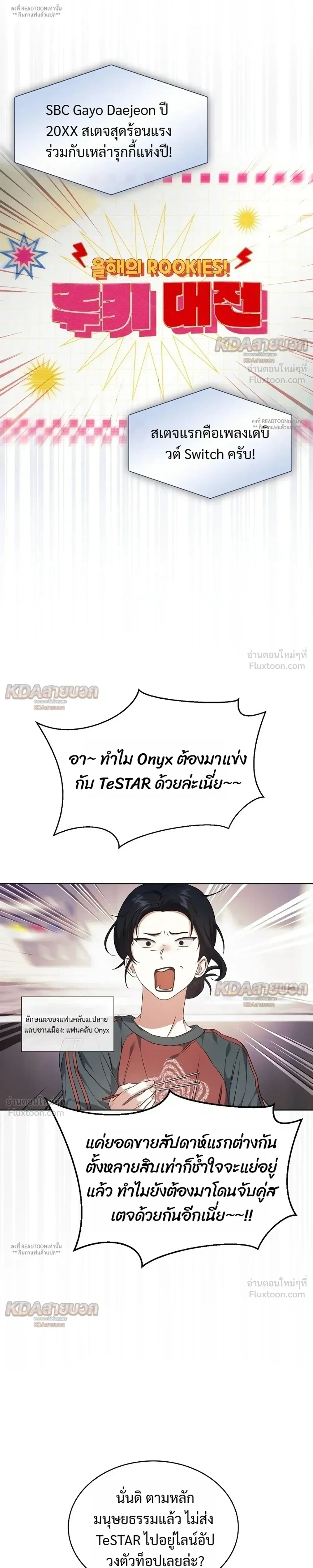 หน้าที่ 25