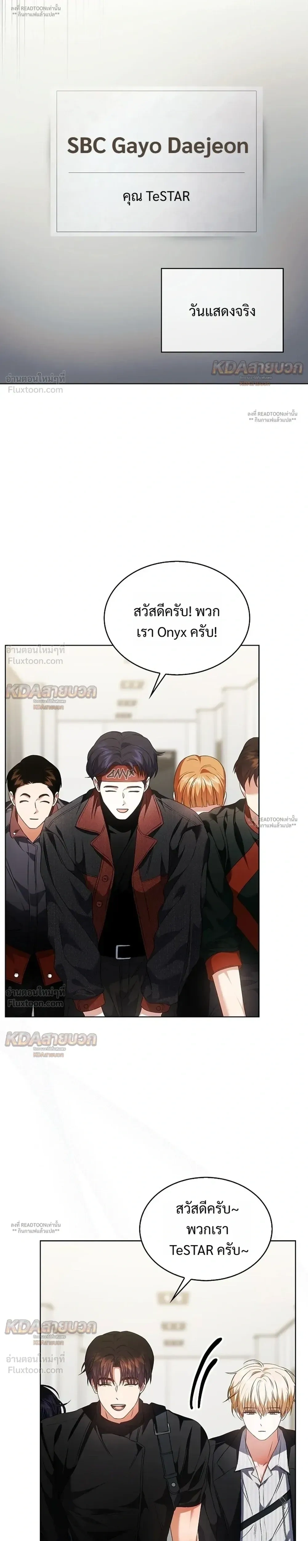 หน้าที่ 21