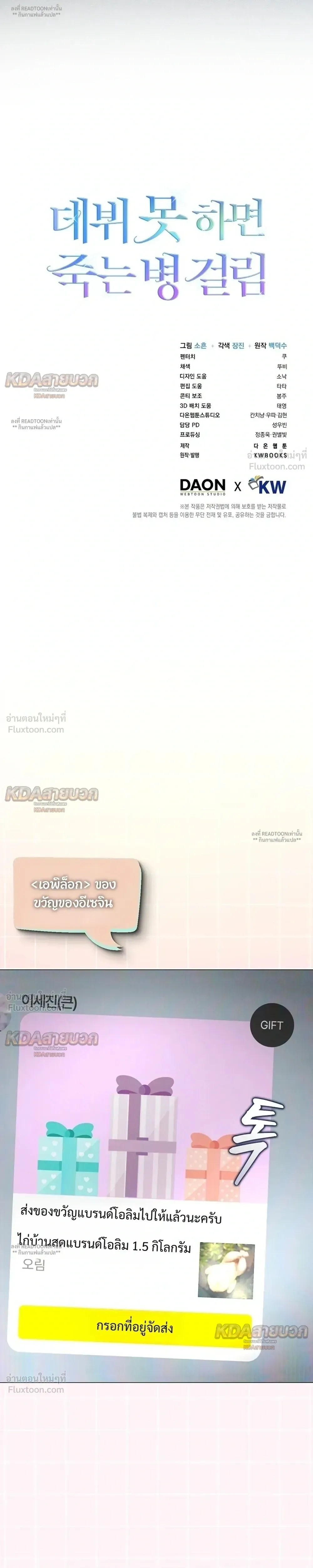 หน้าที่ 25
