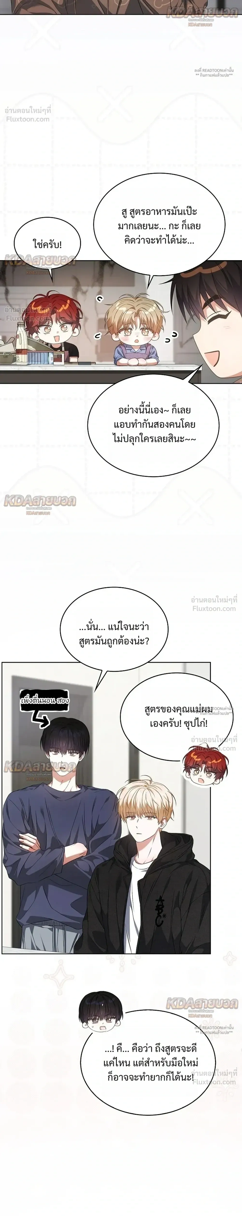 หน้าที่ 20