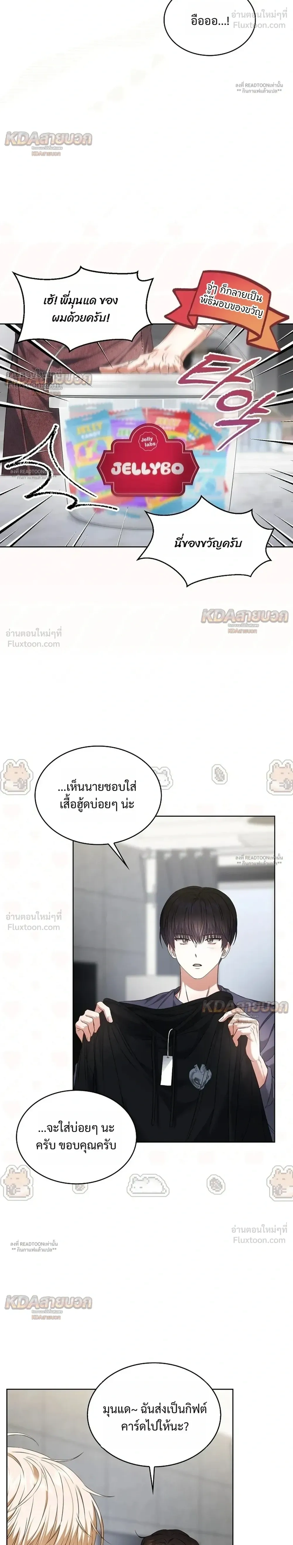 หน้าที่ 22