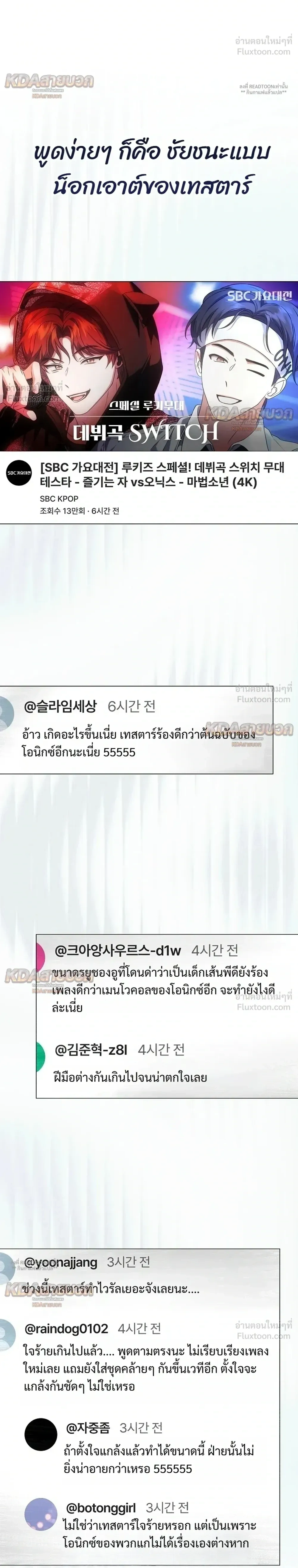 หน้าที่ 6