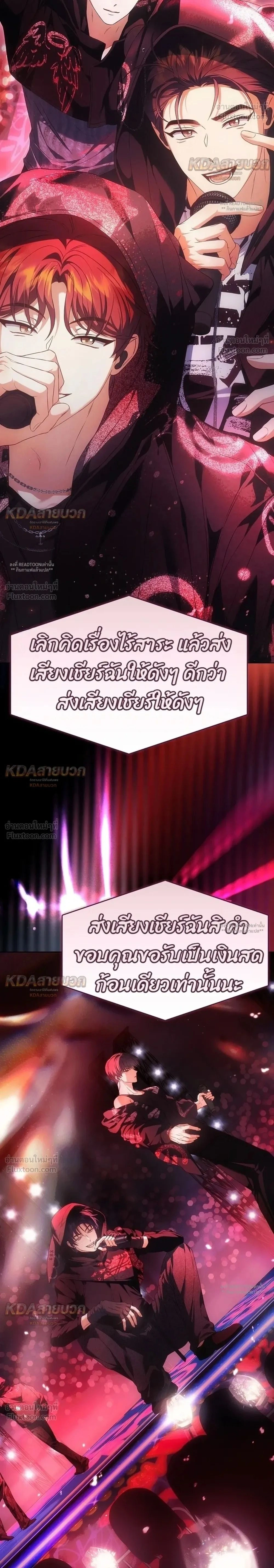 หน้าที่ 2