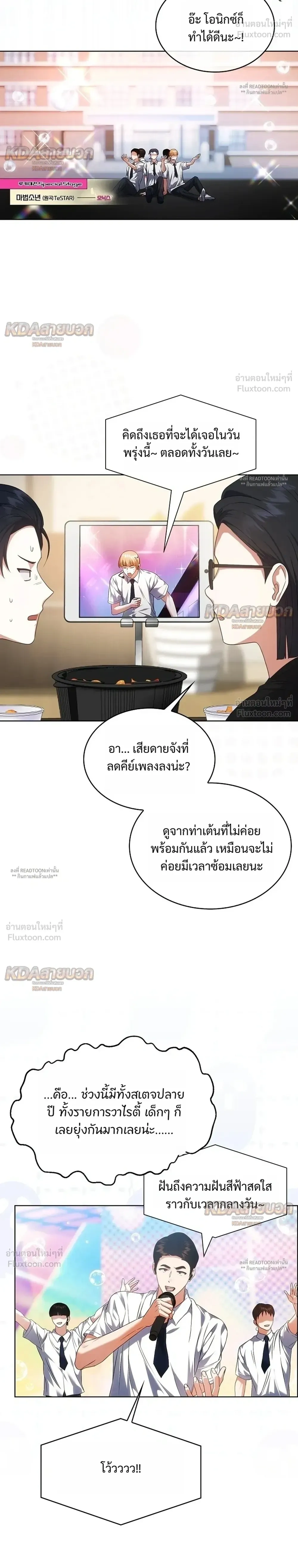 หน้าที่ 4