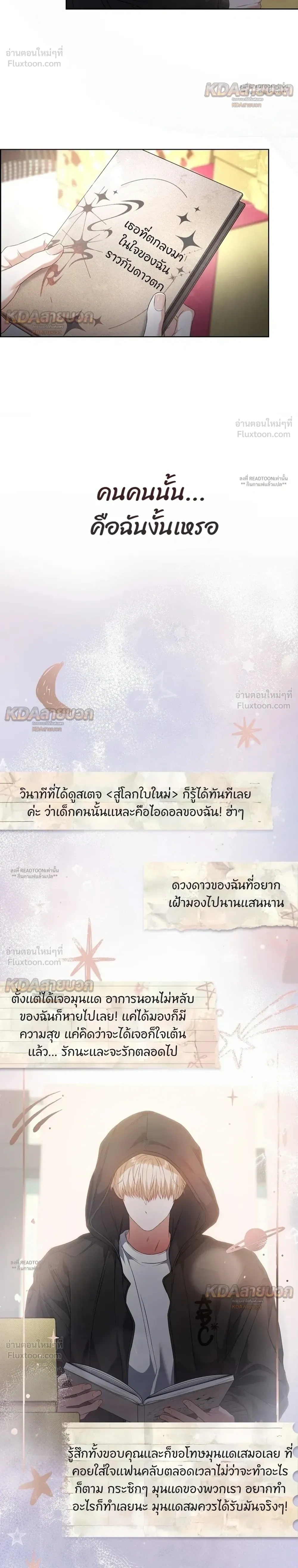 หน้าที่ 12