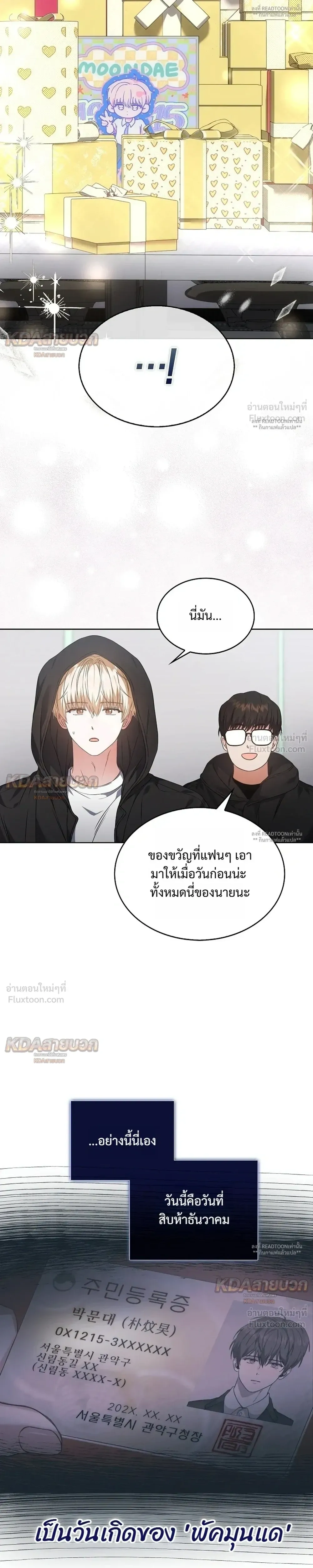 หน้าที่ 9