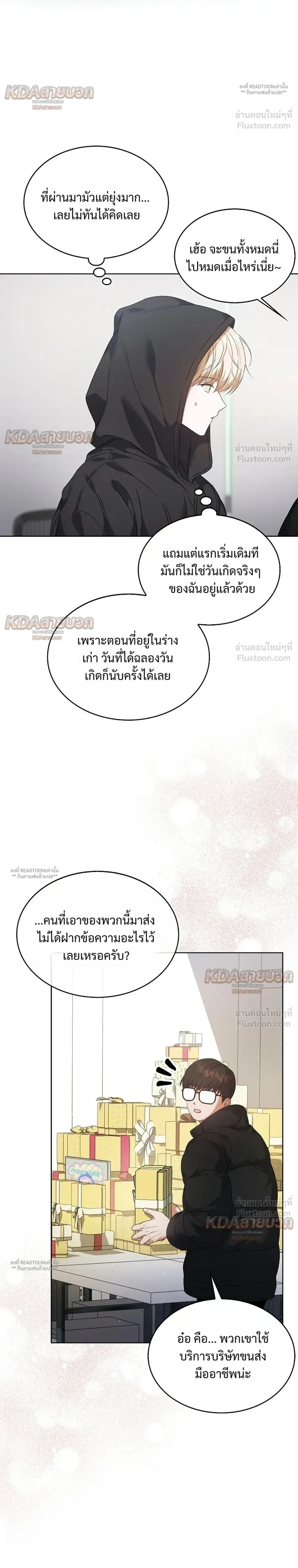 หน้าที่ 10