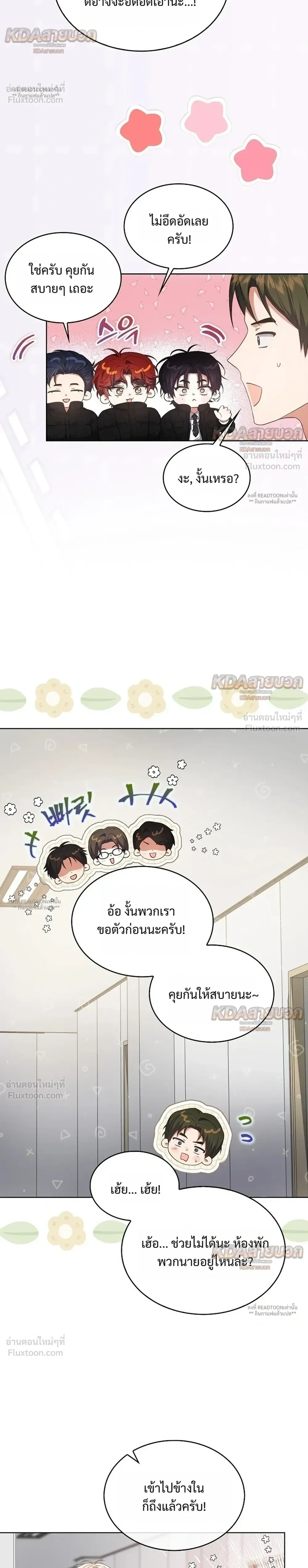หน้าที่ 18