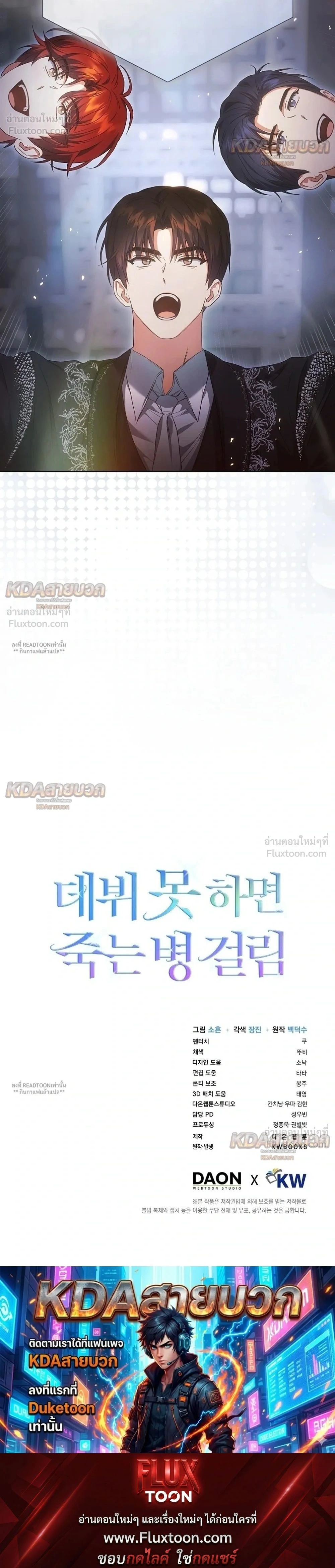 หน้าที่ 30