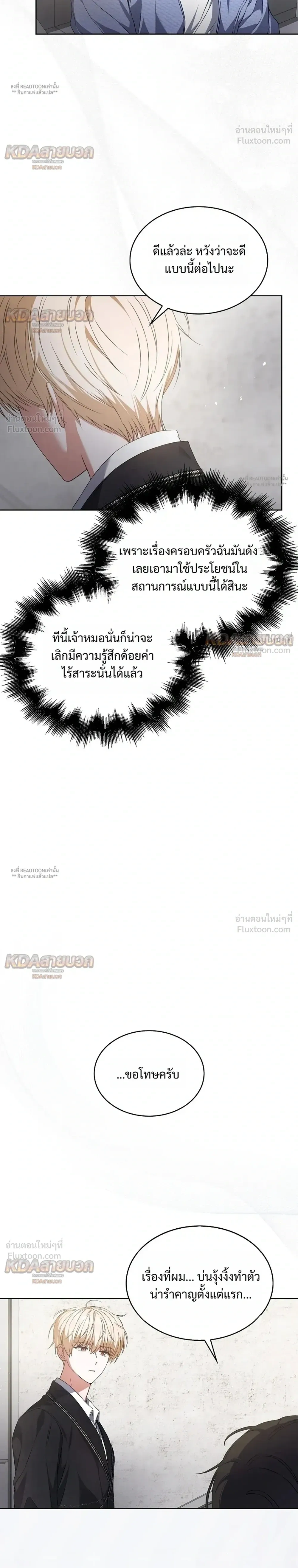 หน้าที่ 26