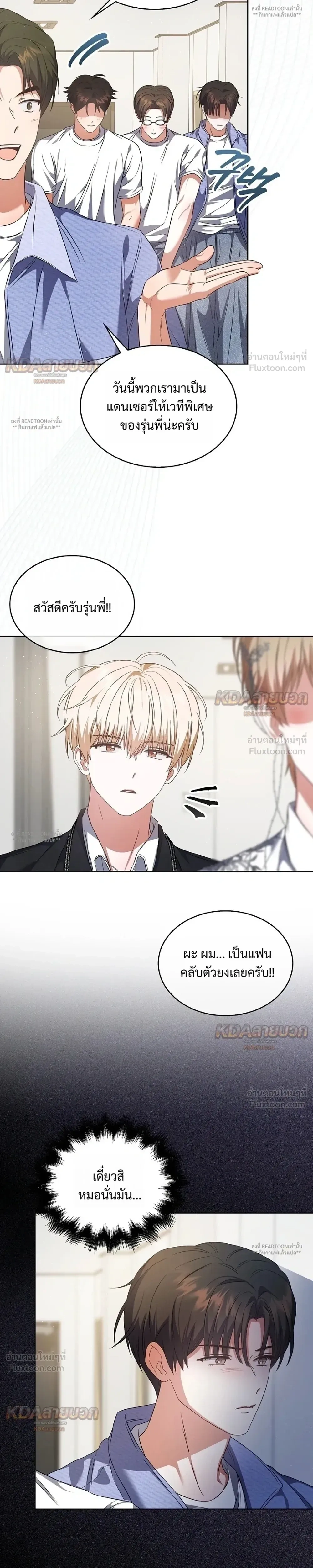 หน้าที่ 15