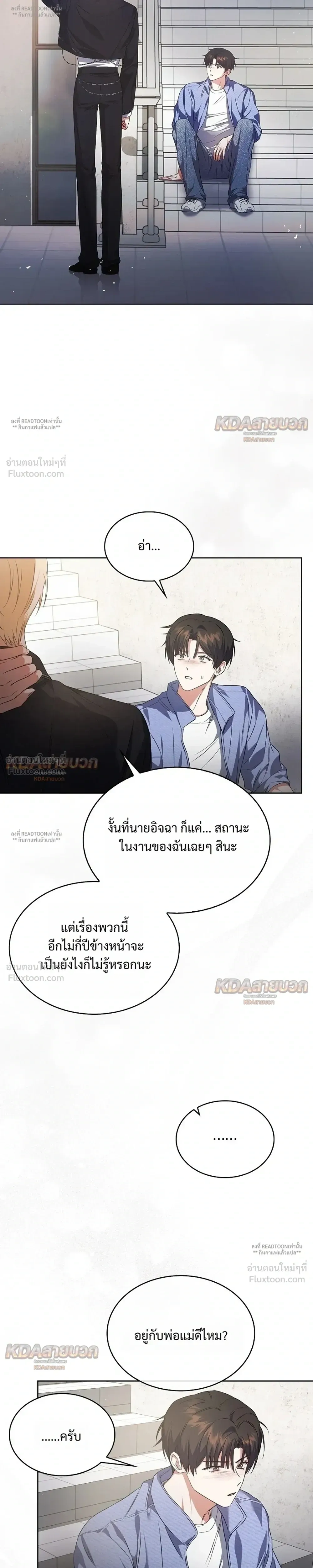 หน้าที่ 25