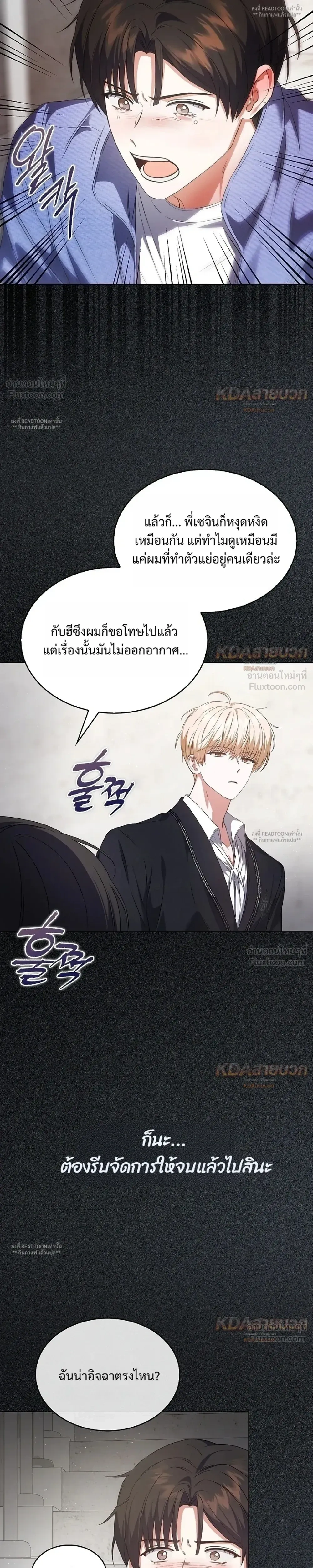 หน้าที่ 23