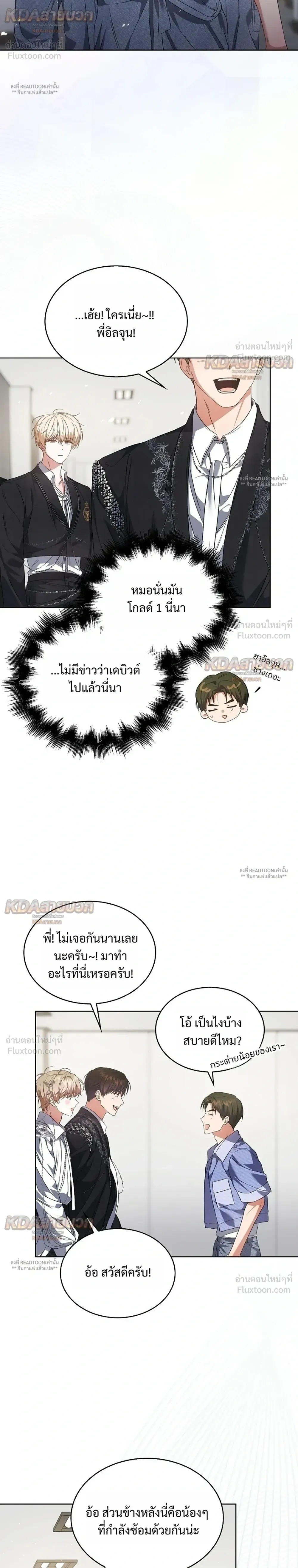 หน้าที่ 14