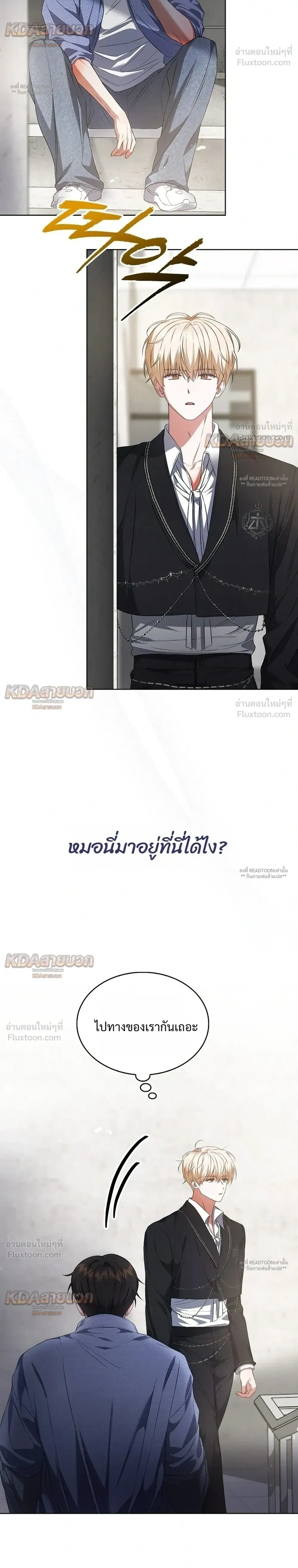 หน้าที่ 20