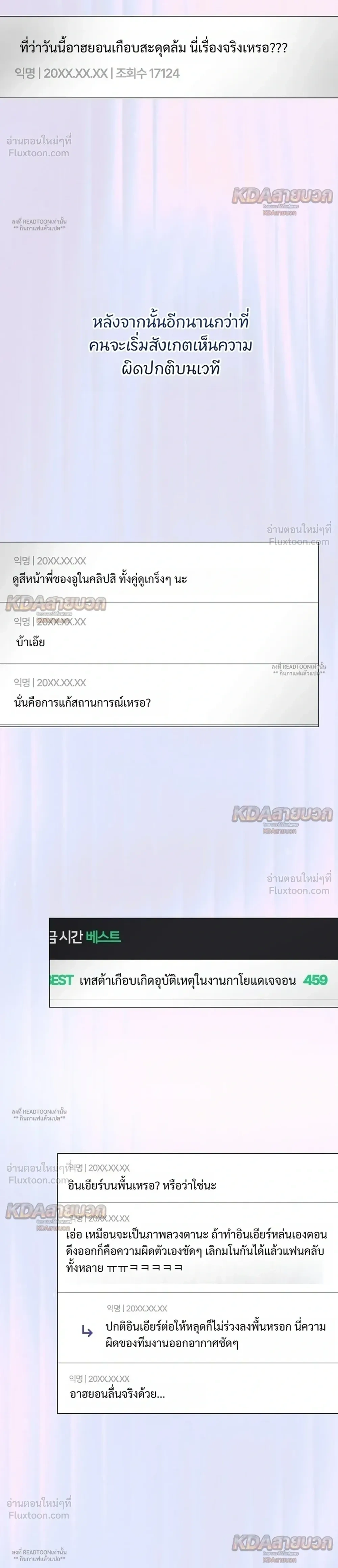 หน้าที่ 28