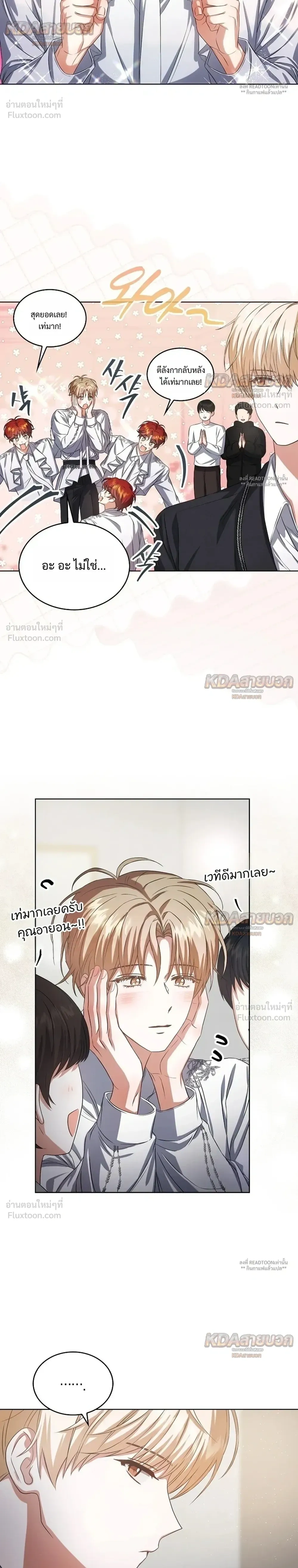 หน้าที่ 18