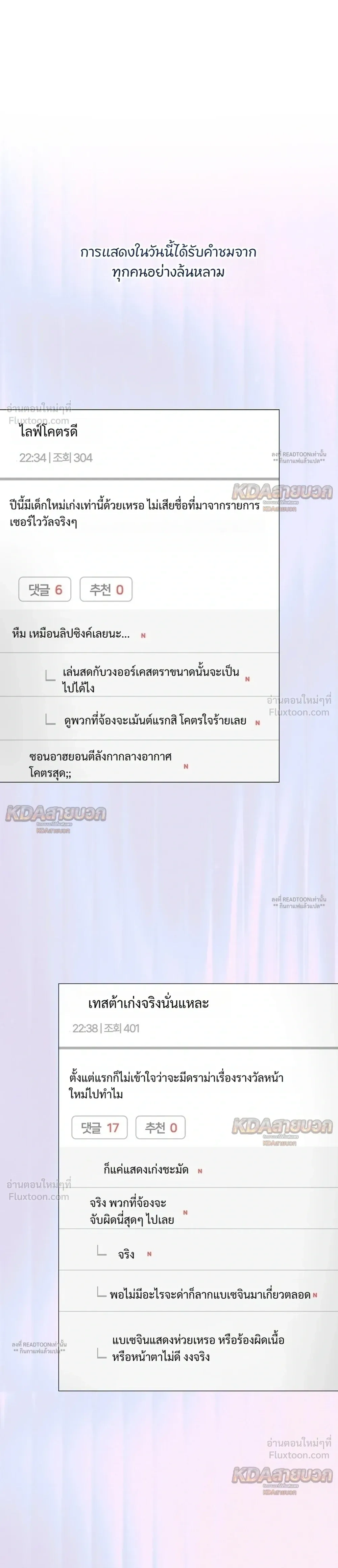 หน้าที่ 27
