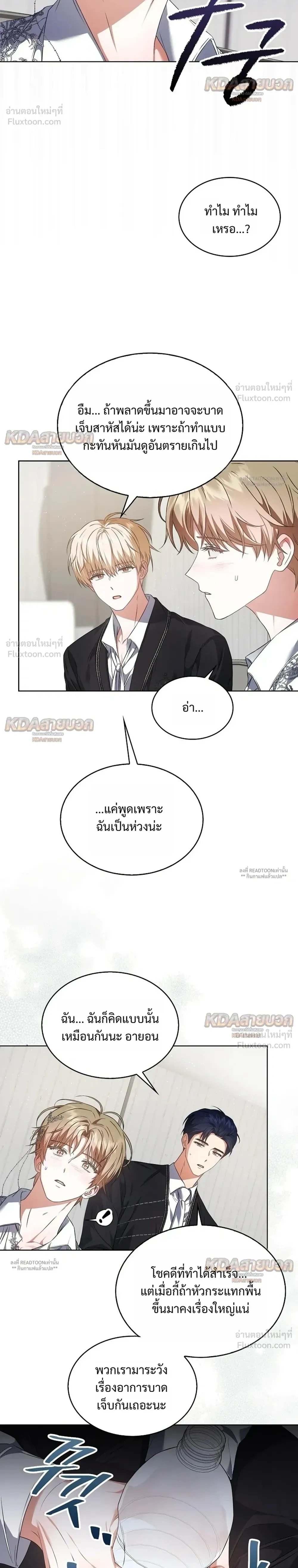 หน้าที่ 20