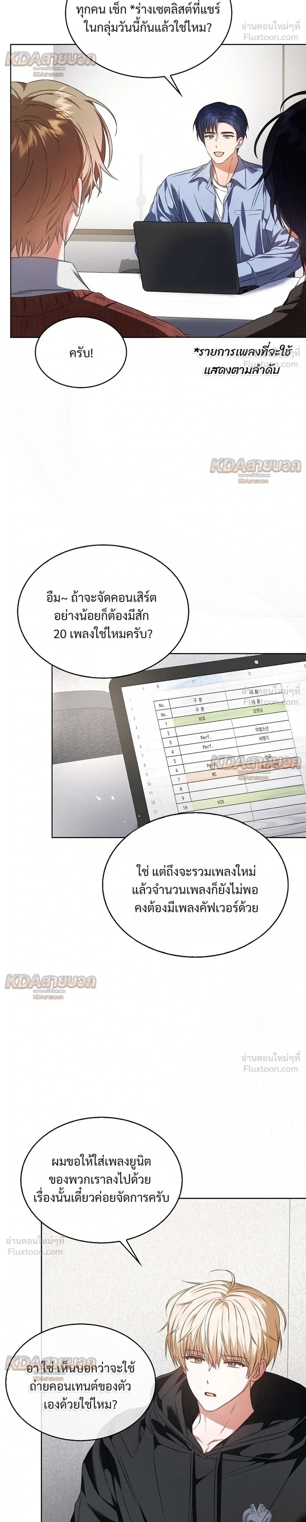 หน้าที่ 24