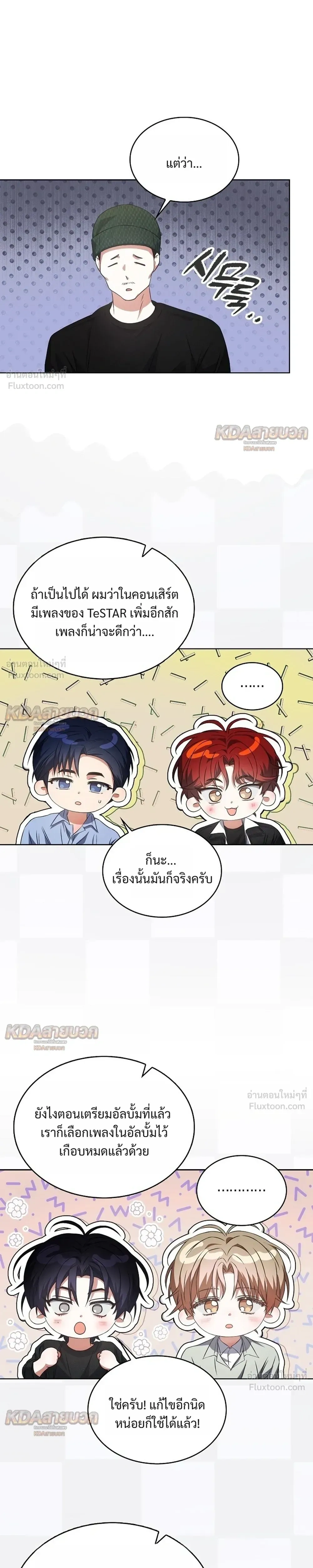 หน้าที่ 21