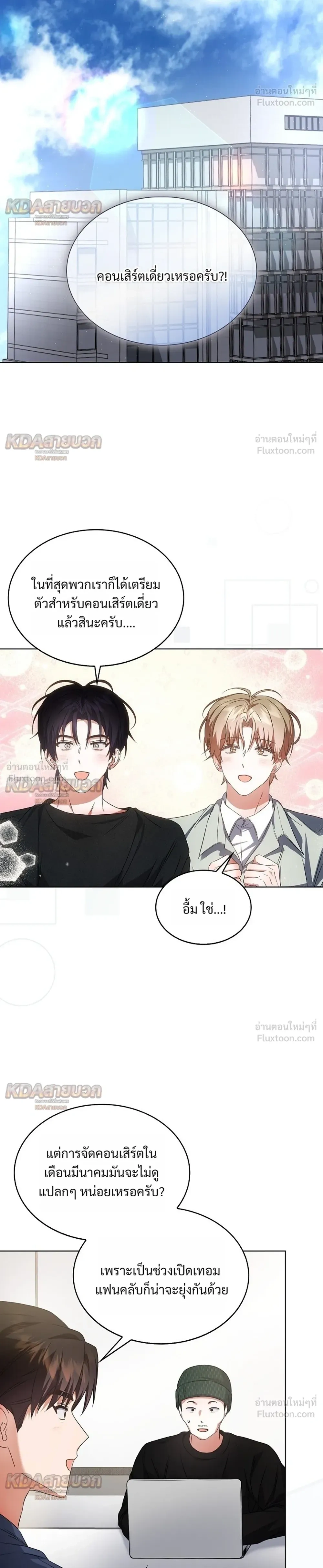 หน้าที่ 18