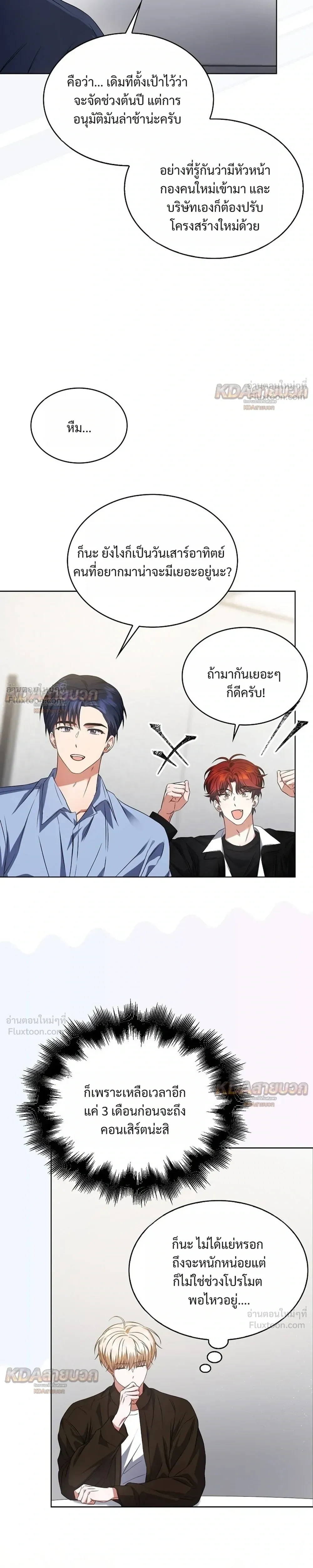 หน้าที่ 19