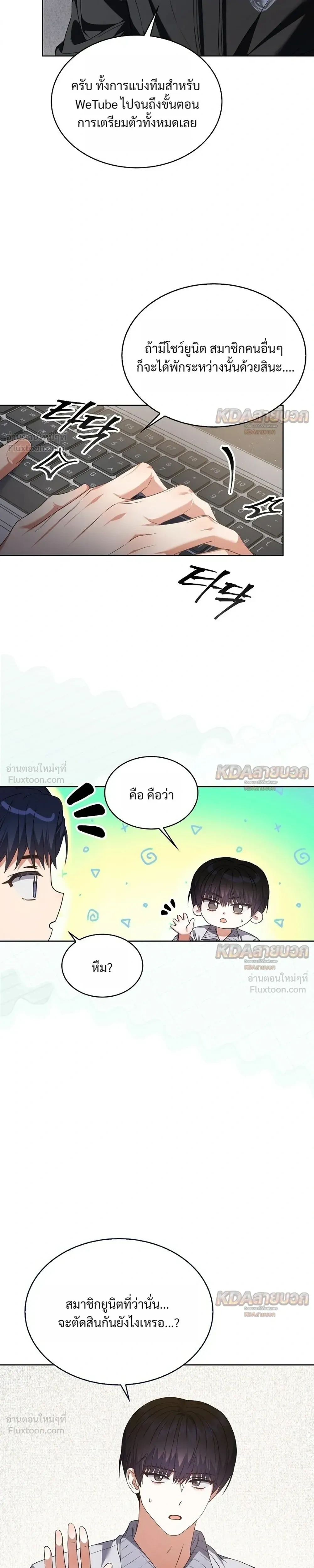 หน้าที่ 25