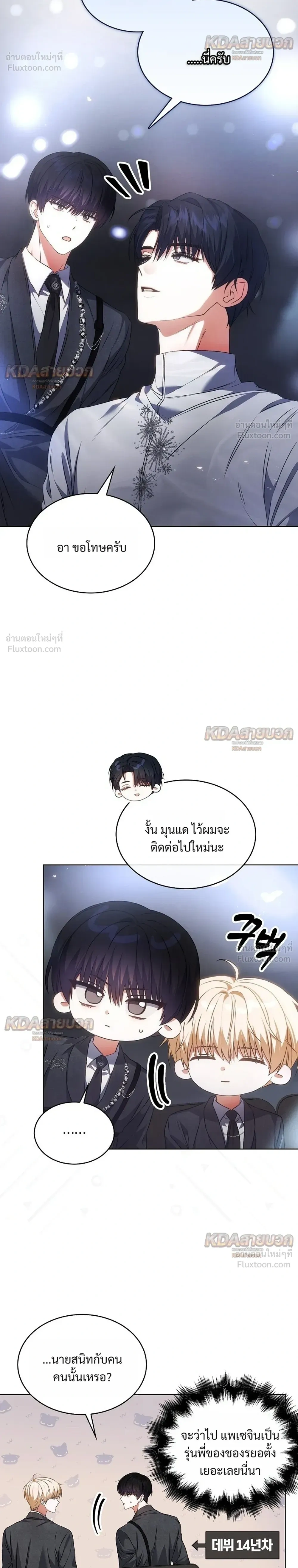 หน้าที่ 14