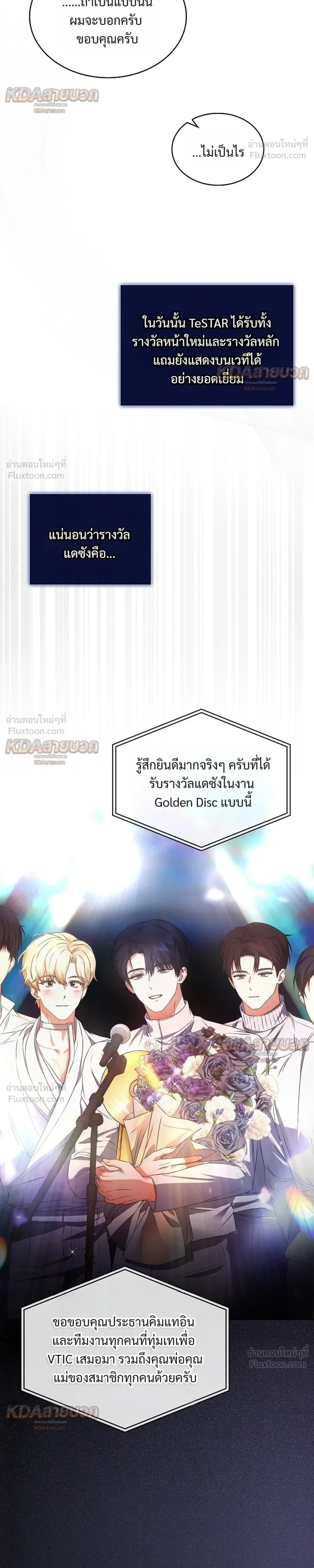 หน้าที่ 16