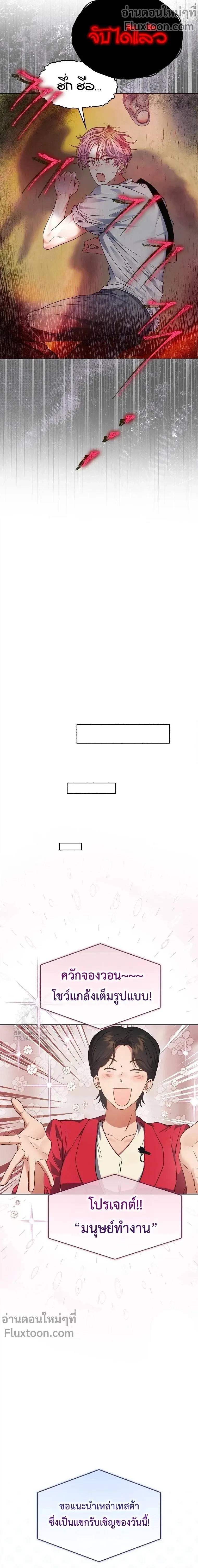 หน้าที่ 11