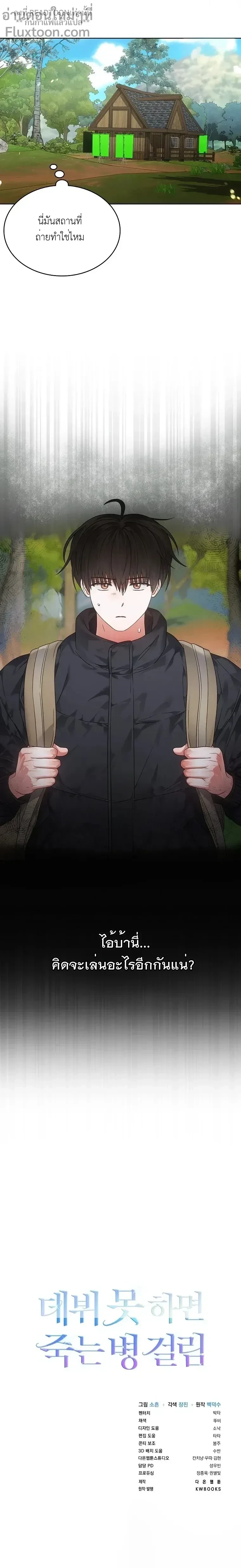 หน้าที่ 15