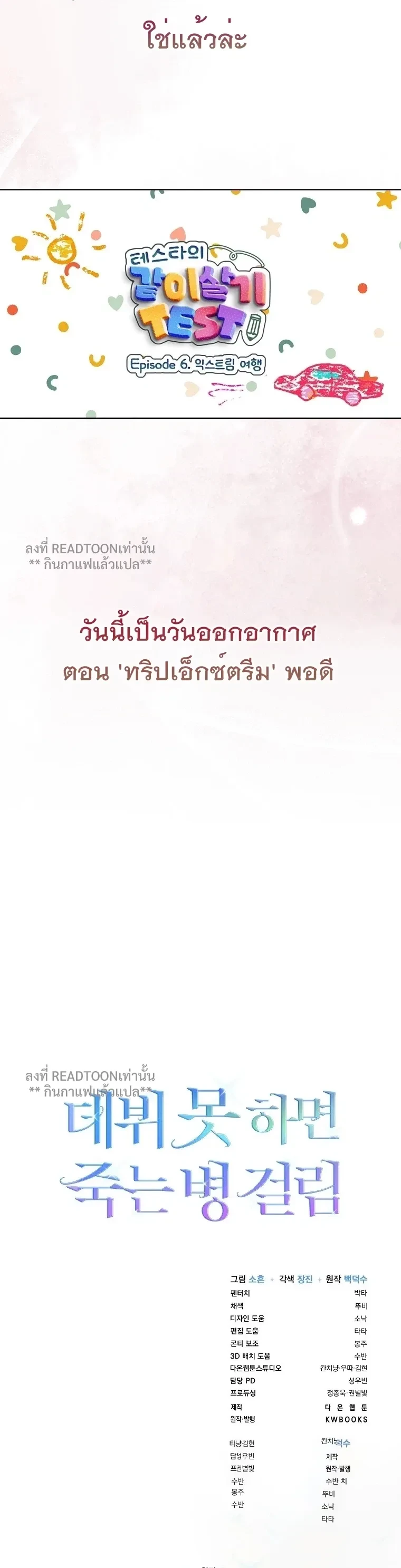หน้าที่ 14