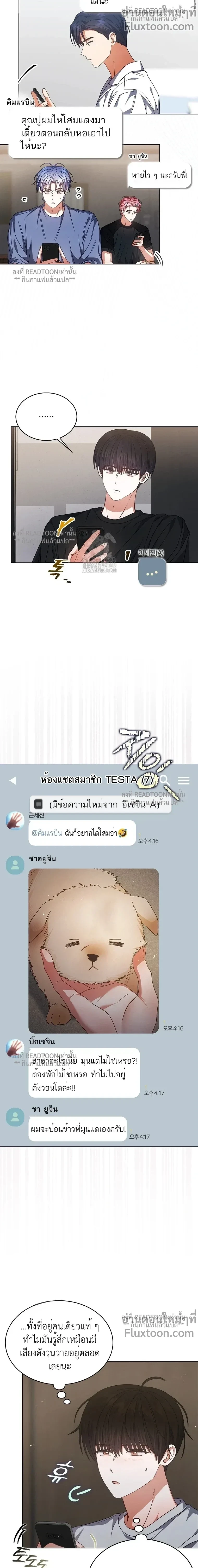 หน้าที่ 13