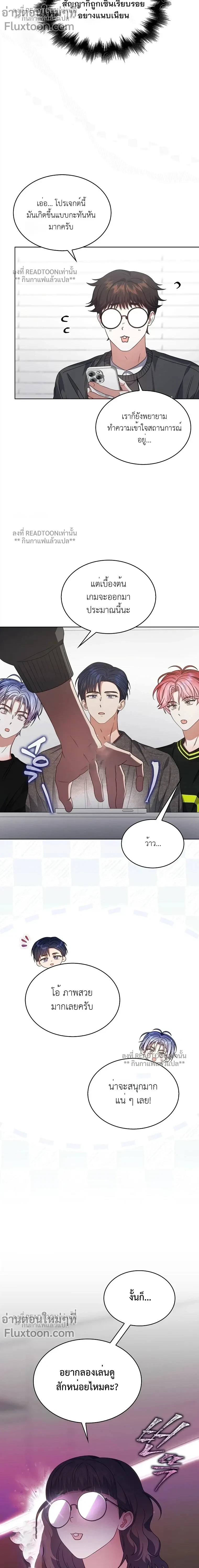 หน้าที่ 5