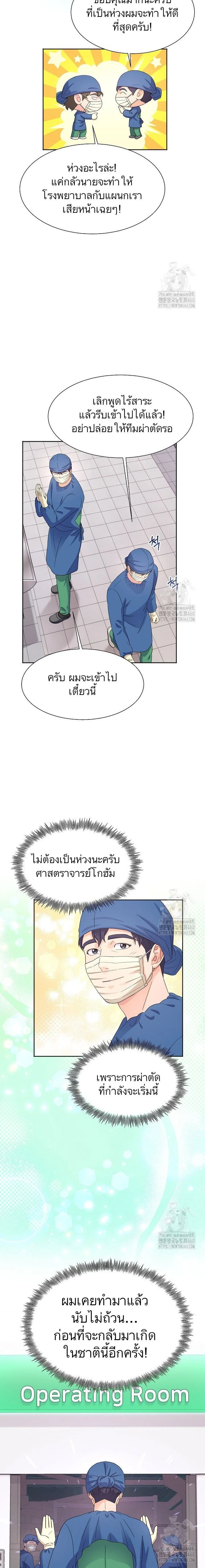 หน้าที่ 13