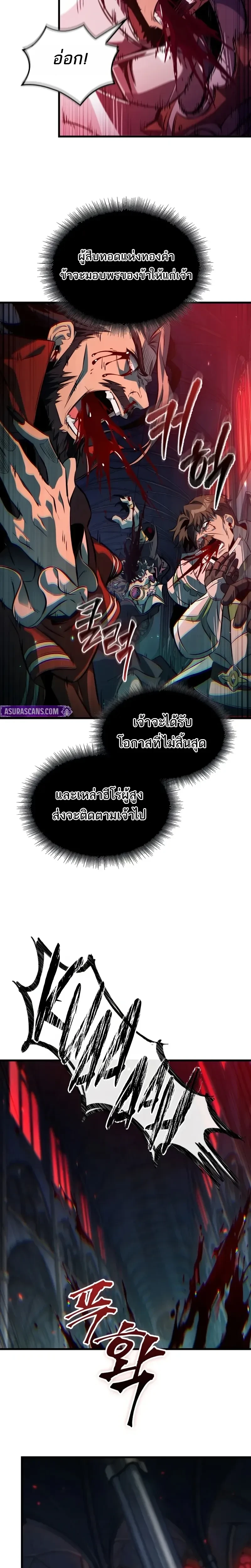 หน้าที่ 29