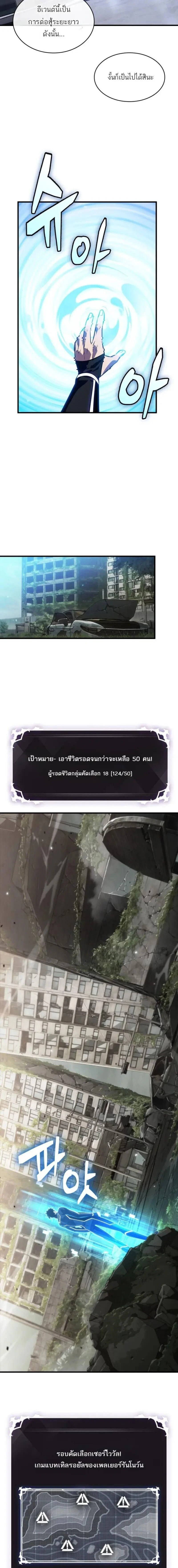 หน้าที่ 2