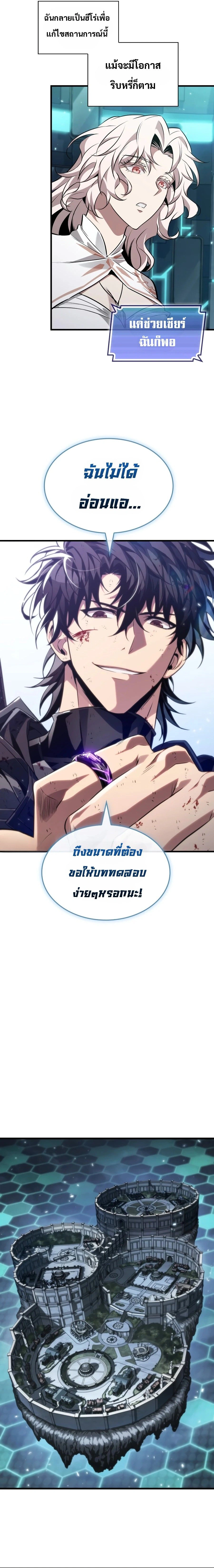 หน้าที่ 13