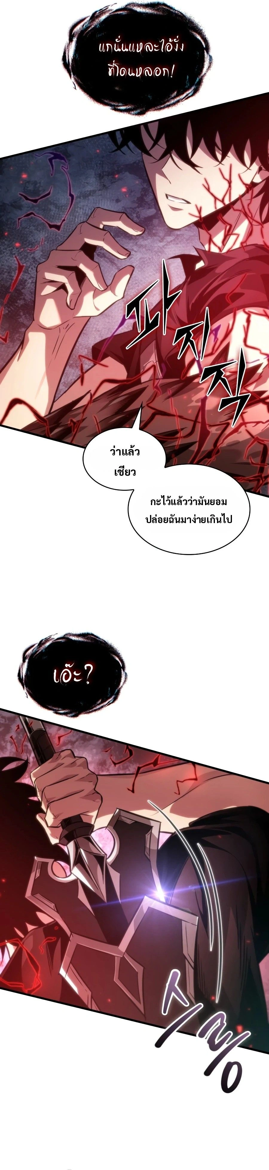 หน้าที่ 25