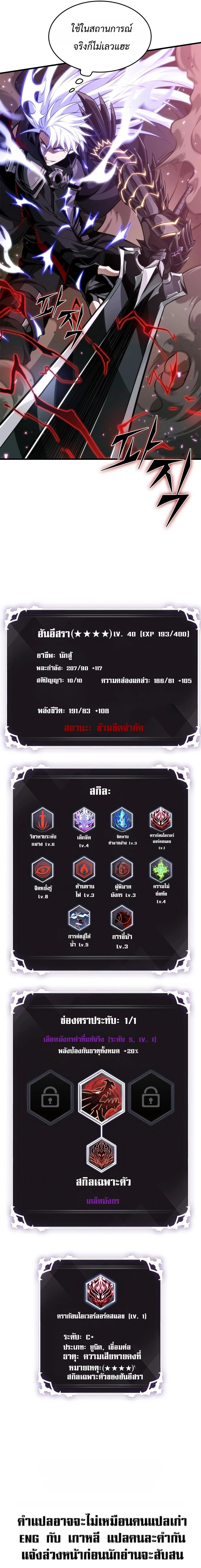 หน้าที่ 24