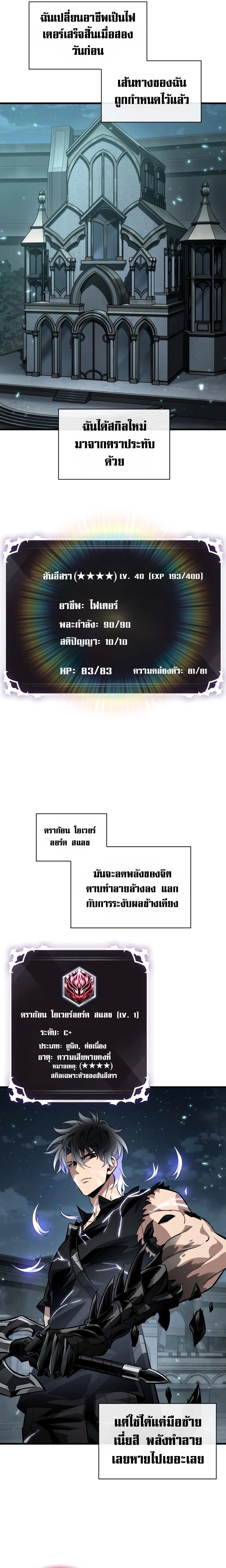 หน้าที่ 4