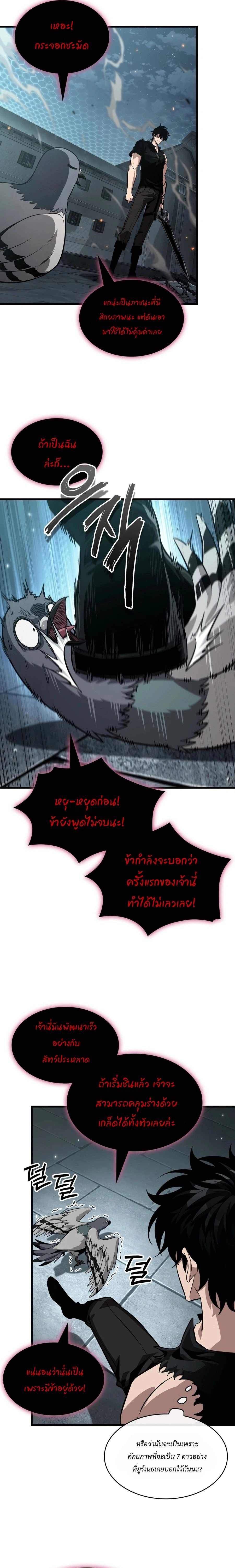 หน้าที่ 5