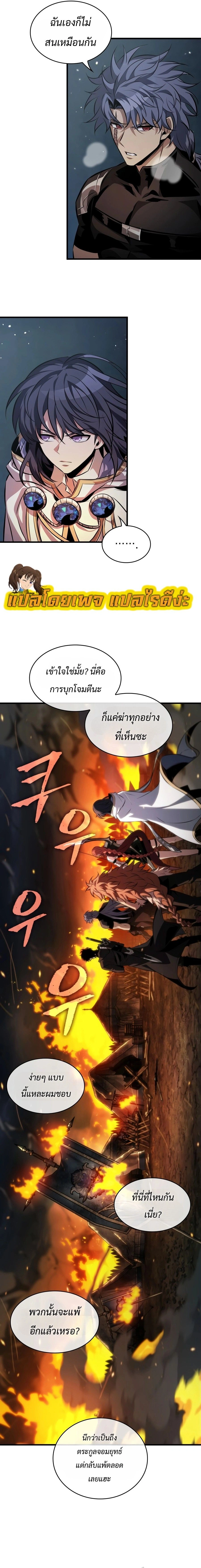 หน้าที่ 20